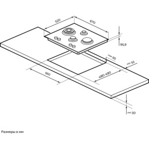 Газовая варочная панель MILLEN MGHGD 6501 WH