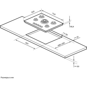 Газовая варочная панель MILLEN MGHGD 7501 WH