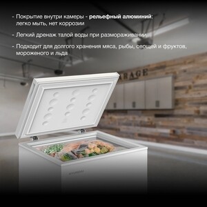 Морозильный ларь Hyundai CH15031