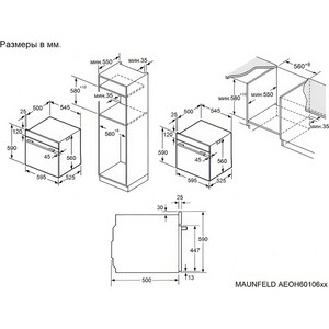 Электрический духовой шкаф MAUNFELD AEOH60106B2