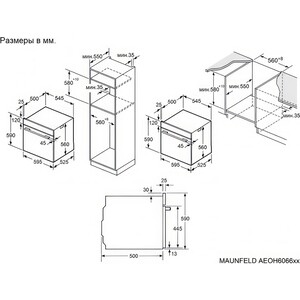 Электрический духовой шкаф MAUNFELD AEOH6066B