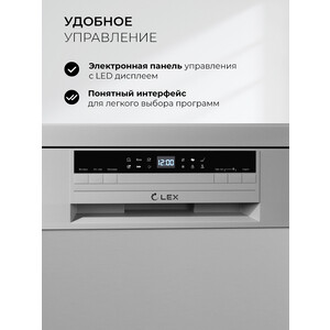 Посудомоечная машина Lex DW6062N SL