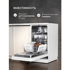 Посудомоечная машина Lex DW4562N WH