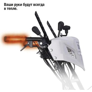 Снегоуборщик Hyundai HS7070E