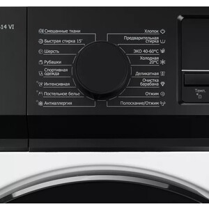 Стиральная машина DeLonghi CARMELLA L 614 VI