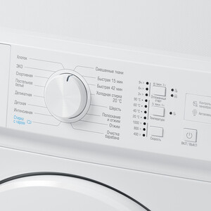 Стиральная машина Бирюса WM-SM510/08