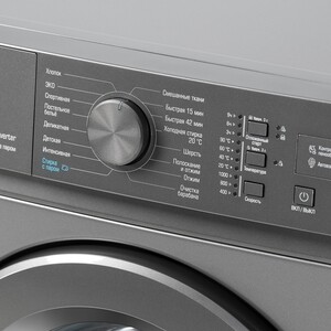 Стиральная машина Бирюса WM-SM510/08 M