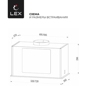 Вытяжка встраиваемая Lex GS BLOC G 600 GREY