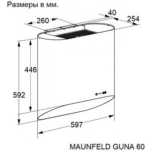 Вытяжка MAUNFELD GUNA 60 чёрный антрацит с золотом