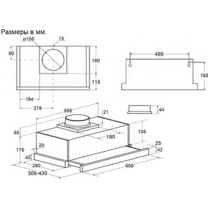 Вытяжка встраиваемая MAUNFELD VSF 60 Grey Glass белый