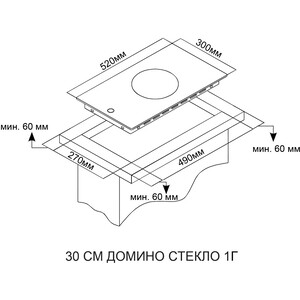 Электрическая варочная панель Ardo GH31WCB2