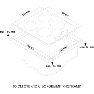 Газовая варочная панель Ardo GHS64GB2