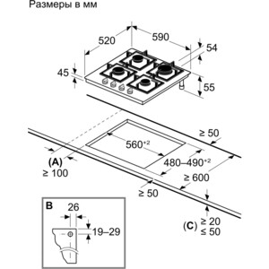 Газовая варочная панель Bosch PPP6A2I40R