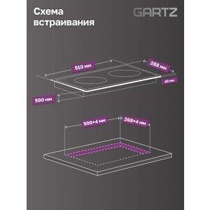 Электрическая варочная панель GARTZ HES320B