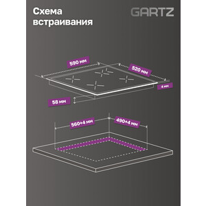 Индукционная варочная панель GARTZ HIS650B