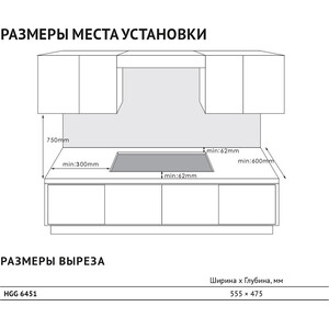 Газовая варочная панель Korting HGG 6451 CTN