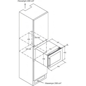 Винный шкаф Kuppersberg RBW 45