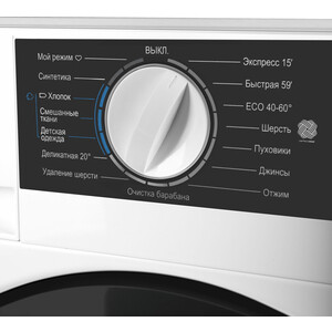 Встраиваемая стиральная машина MAUNFELD MBWM148STWH