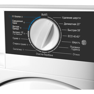 Встраиваемая стиральная машина MAUNFELD MBWM1486STWH