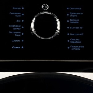 Стиральная машина Smile SWMSW10MB1400