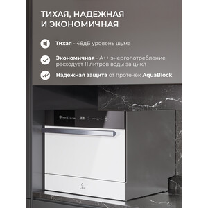 Посудомоечная машина Lex DW4541WH Compact