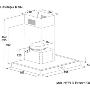 Вытяжка MAUNFELD Breeze 90 черный