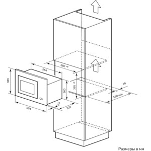 Встраиваемая микроволновая печь MILLEN MBW 381 WH