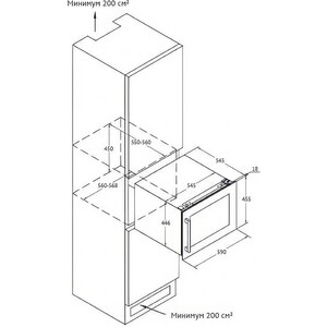 Встраиваемый винный шкаф Kuppersberg RBW 46
