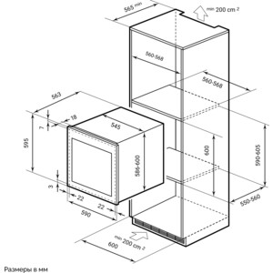 Встраиваемый винный шкаф Lex LWD6036BL dual zone S