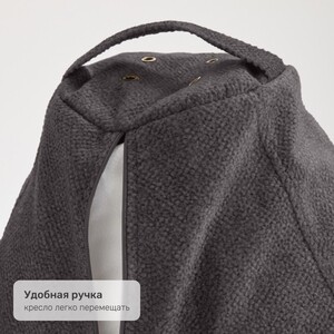 Кресло бескаркасное Mypuff груша, Антрацит, размер XXXXL- Комфорт, букле