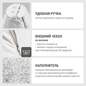 Кресло бескаркасное Mypuff груша, Белый, размер XXL- Миди, оксфорд