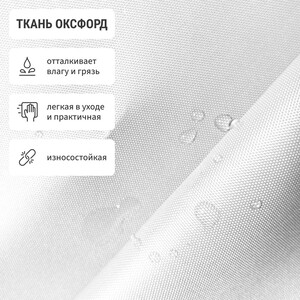 Кресло бескаркасное Mypuff груша, Белый, размер XXL- Миди, оксфорд