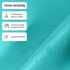 Кресло бескаркасное Mypuff груша, Бирюза, размер XXL- Миди, оксфорд