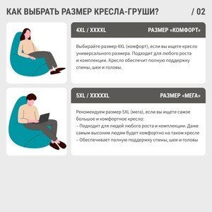 Кресло бескаркасное Mypuff груша, Бордо, размер XXL- Миди, оксфорд