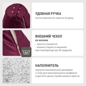 Кресло бескаркасное Mypuff груша, Бордо, размер XXL- Миди, оксфорд