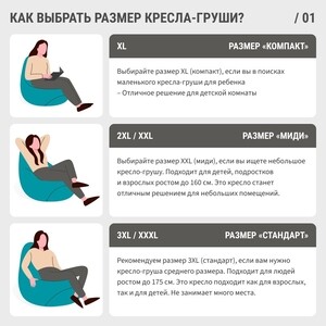 Кресло бескаркасное Mypuff груша, Темно-зеленый, размер XXL- Миди, оксфорд