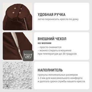 Кресло бескаркасное Mypuff груша, Шоколад, размер XXL- Миди, оксфорд