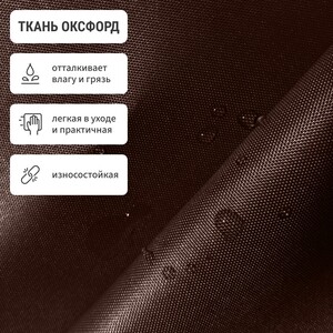 Кресло бескаркасное Mypuff груша, Шоколад, размер XXL- Миди, оксфорд