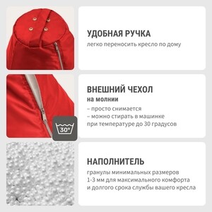 Кресло бескаркасное Mypuff груша, Красный, размер XXL- Миди, оксфорд