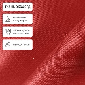 Кресло бескаркасное Mypuff груша, Красный, размер XXL- Миди, оксфорд