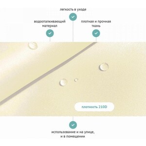 Кресло бескаркасное Mypuff груша, Латте, размер XXXXL- Комфорт, оксфорд