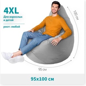 Кресло бескаркасное Mypuff груша, Латте, размер XXXXL- Комфорт, оксфорд