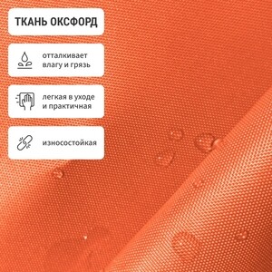 Кресло бескаркасное Mypuff груша, Апельсин, размер XXL- Миди, оксфорд