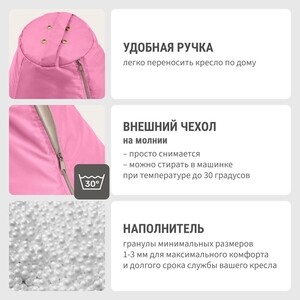 Кресло бескаркасное Mypuff груша, Пыльно-розовый, размер XXL- Миди, оксфорд