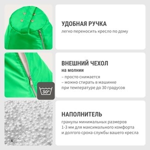 Кресло бескаркасное Mypuff груша, Яблоко, размер XXL- Миди, оксфорд