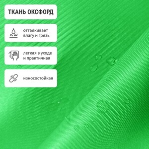 Кресло бескаркасное Mypuff груша, Яблоко, размер XXL- Миди, оксфорд