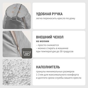 Кресло бескаркасное Mypuff груша, Серебристо-серый, размер XXL- Миди, оксфорд