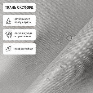 Кресло бескаркасное Mypuff груша, Серебристо-серый, размер XXL- Миди, оксфорд