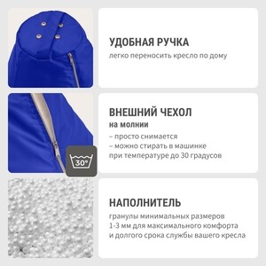 Кресло бескаркасное Mypuff груша, Василек, размер XXL- Миди, оксфорд