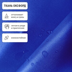 Кресло бескаркасное Mypuff груша, Василек, размер XXL- Миди, оксфорд